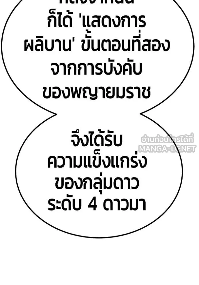 หน้า 163 จาก 459