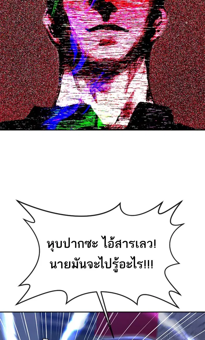หน้า 73 จาก 95