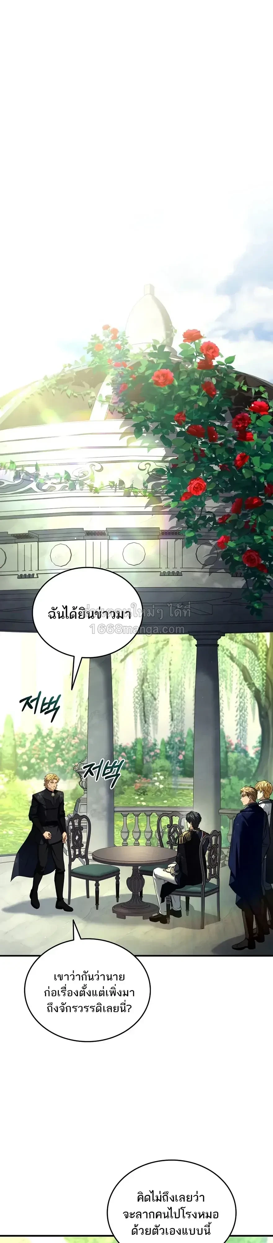 หน้า 9 จาก 47