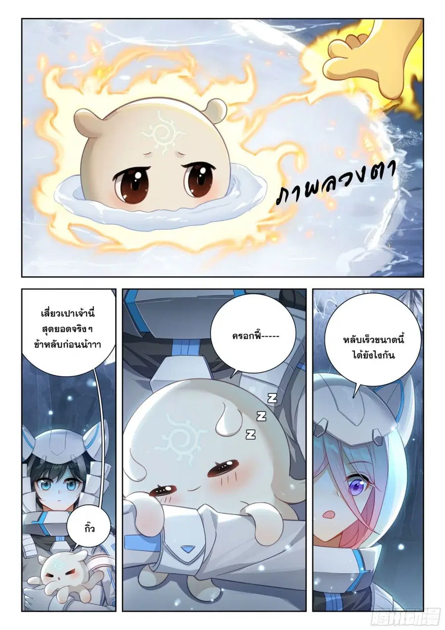หน้า 13 จาก 18