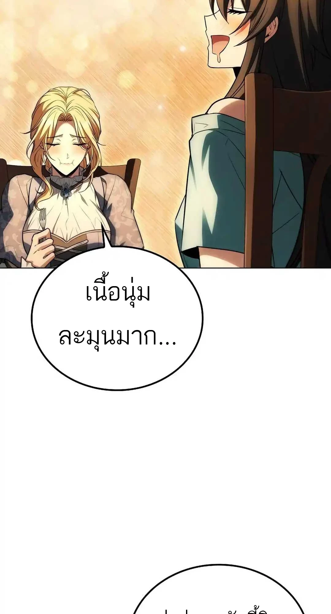 หน้า 52 จาก 114
