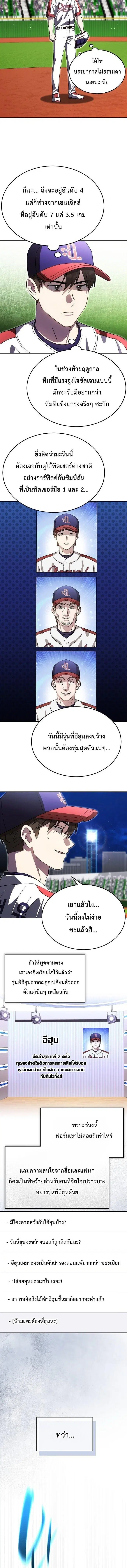 หน้า 10 จาก 12