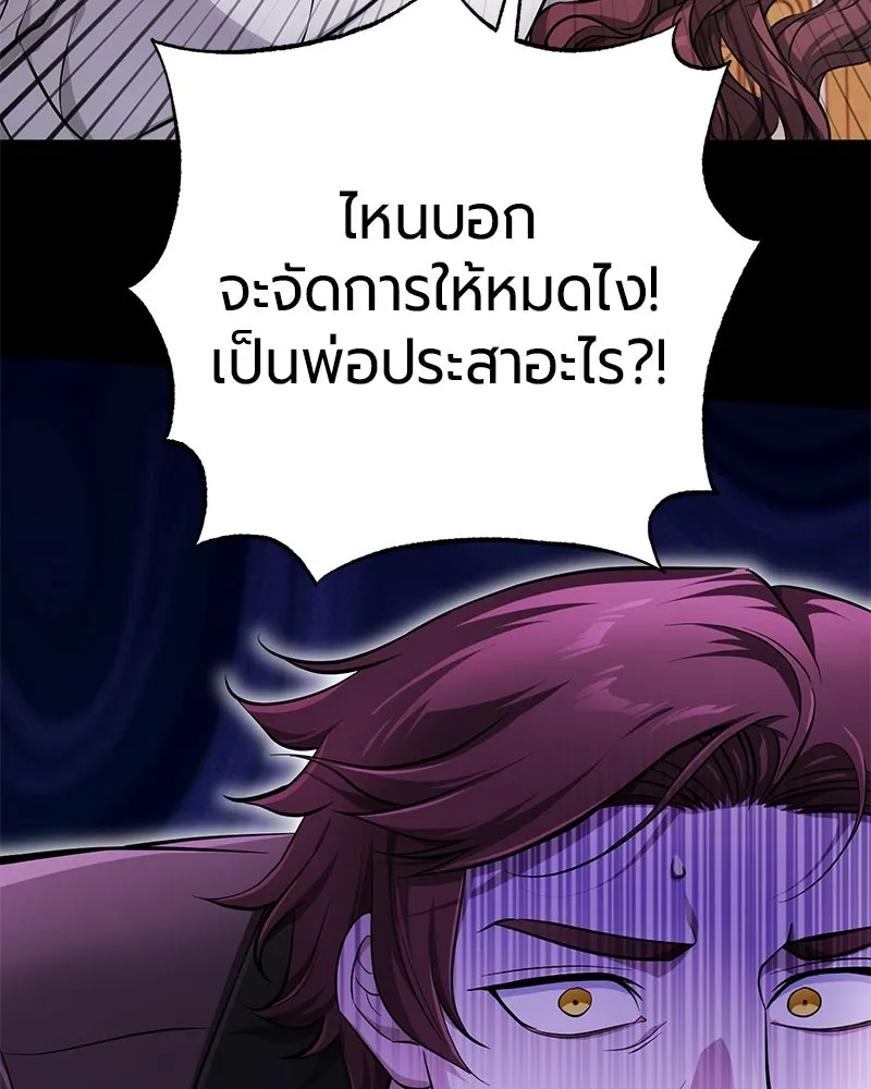 หน้า 131 จาก 173