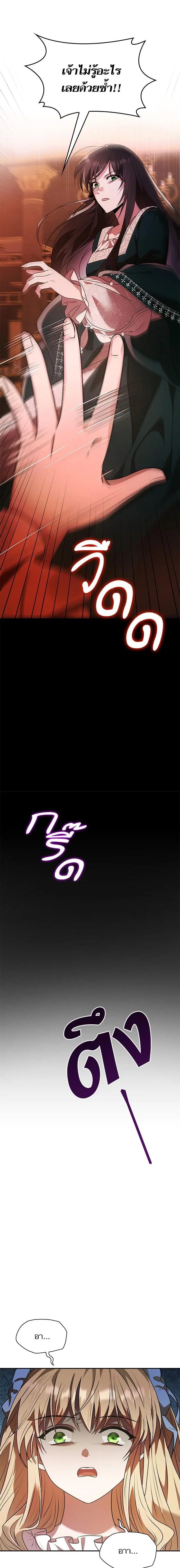 หน้า 24 จาก 39