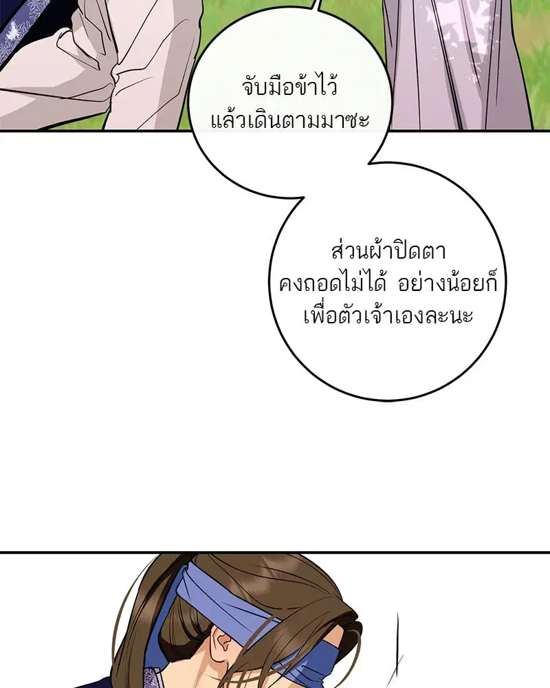 หน้า 46 จาก 157