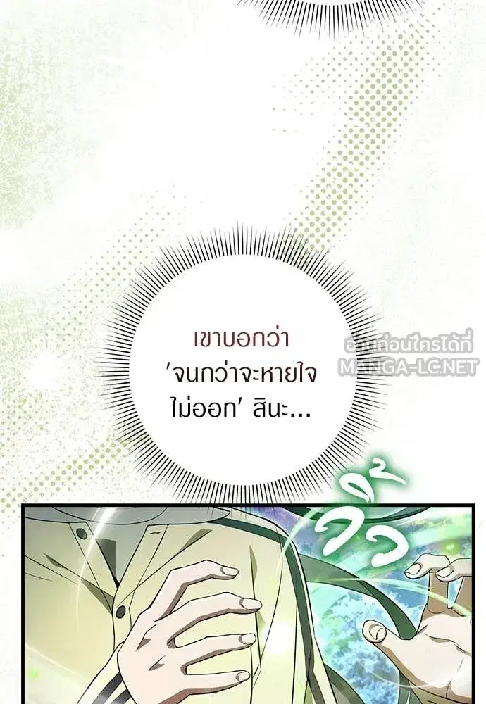 หน้า 22 จาก 143