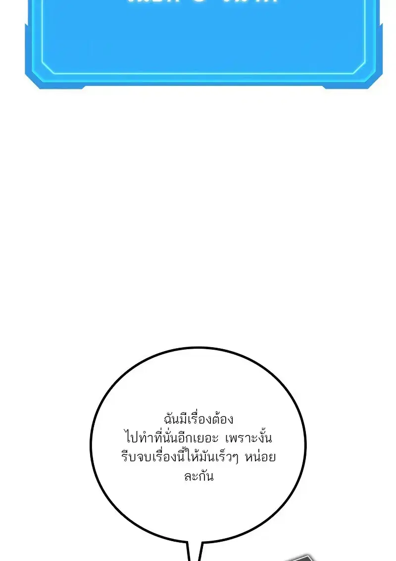 หน้า 117 จาก 147