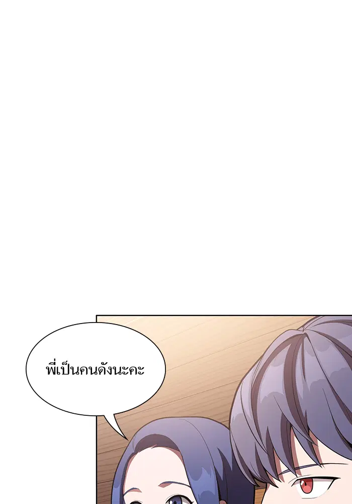 หน้า 86 จาก 100