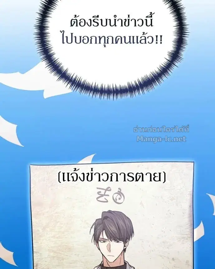 หน้า 64 จาก 190