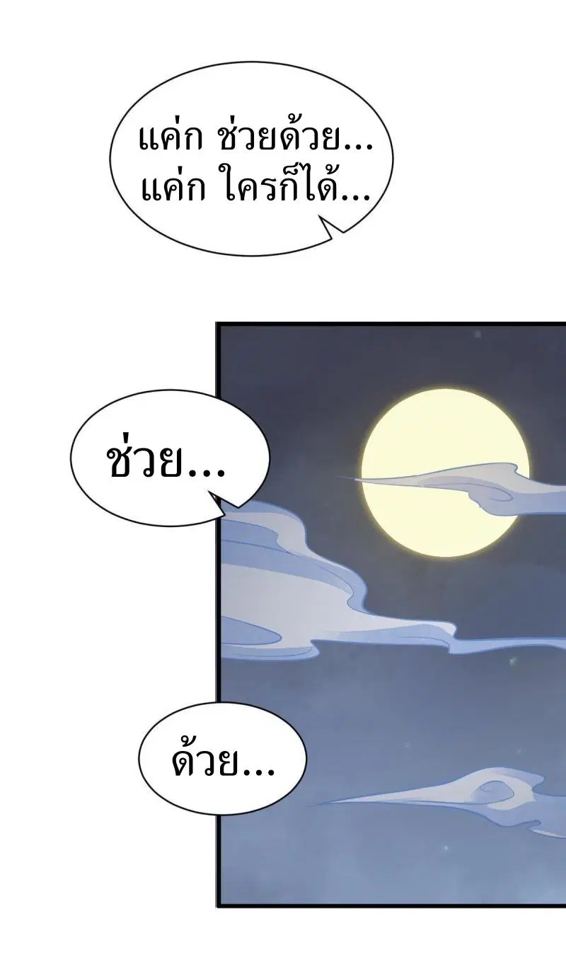หน้า 6 จาก 39