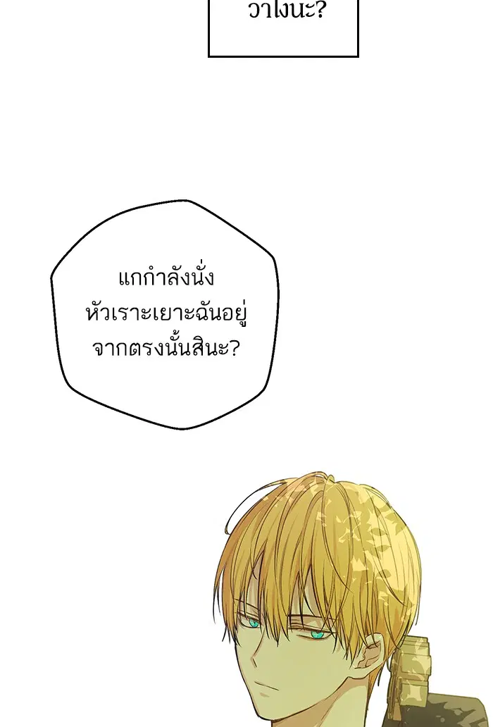 หน้า 38 จาก 92