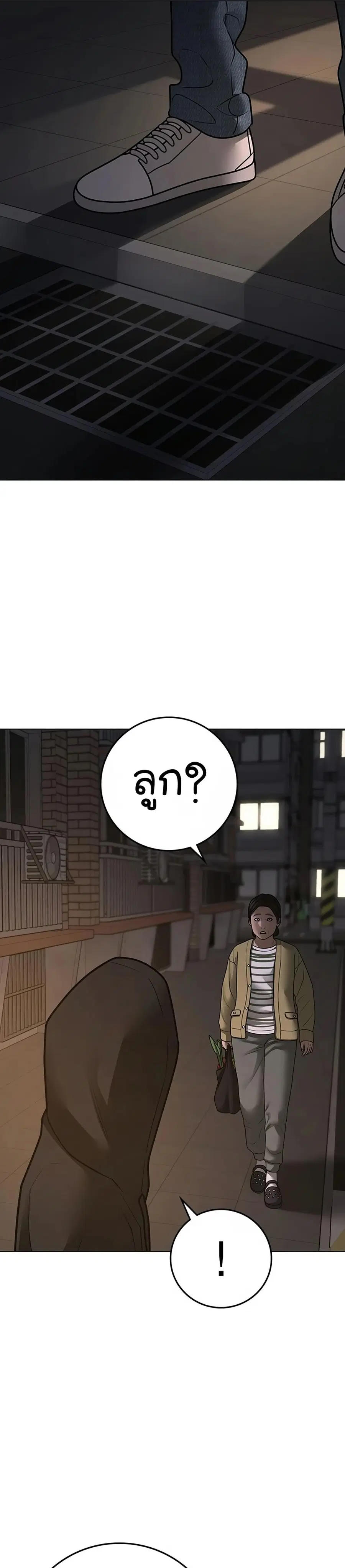 หน้า 58 จาก 74