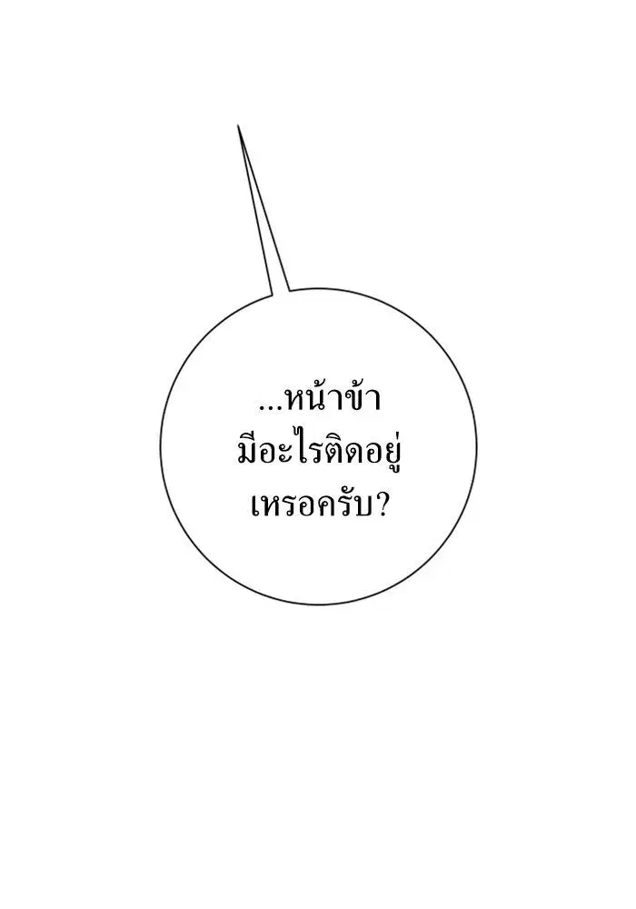 หน้า 115 จาก 201