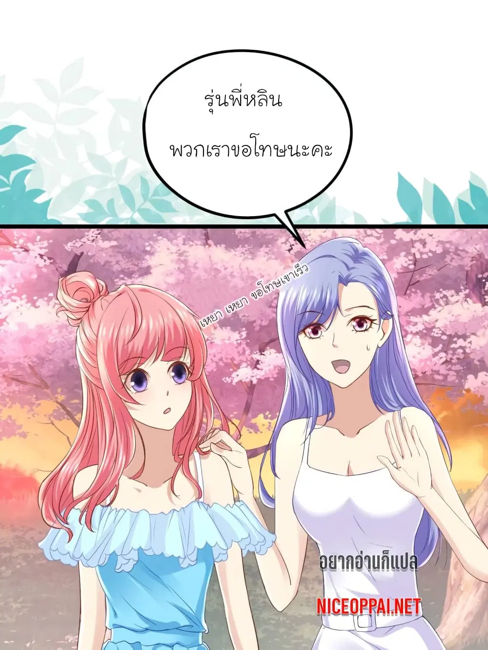 หน้า 22 จาก 28