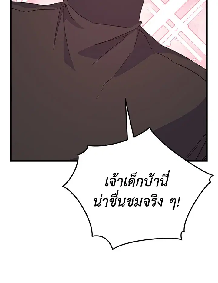 หน้า 7 จาก 128