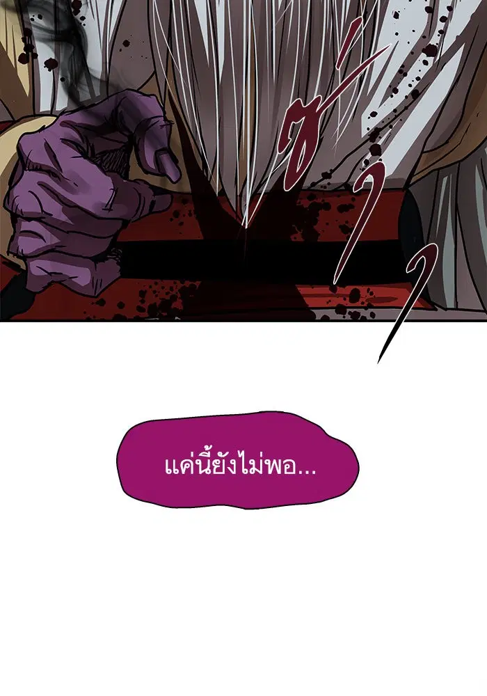 หน้า 63 จาก 95