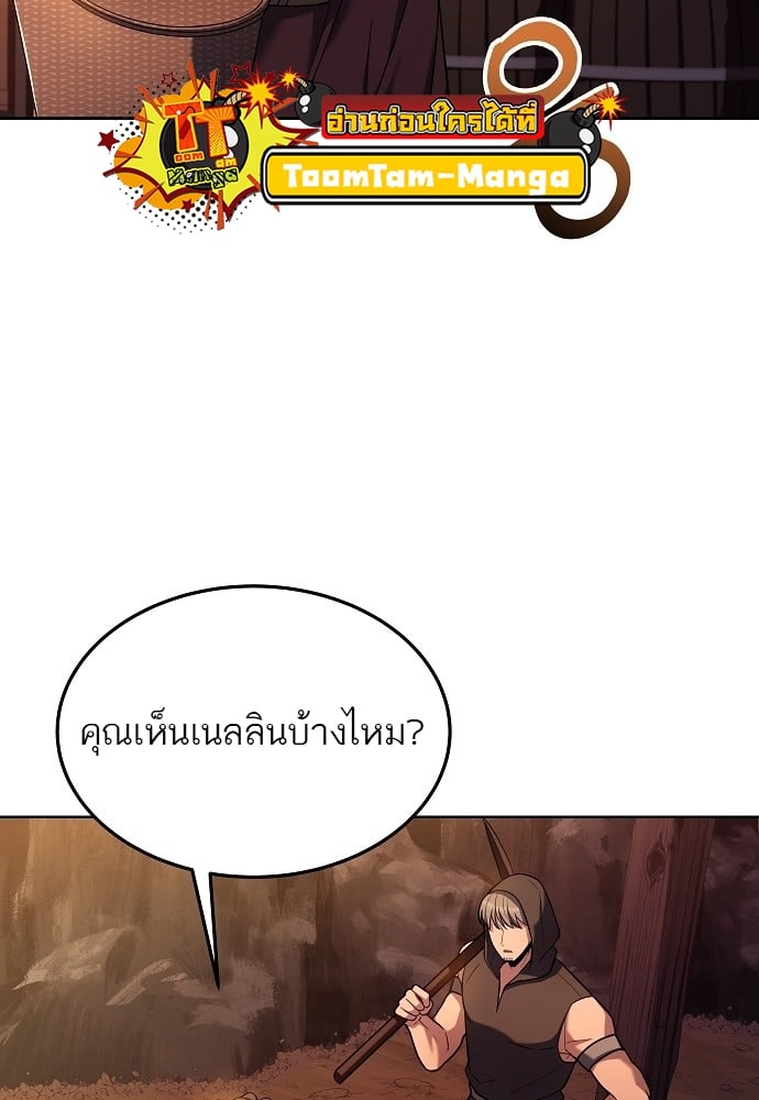หน้า 59 จาก 74