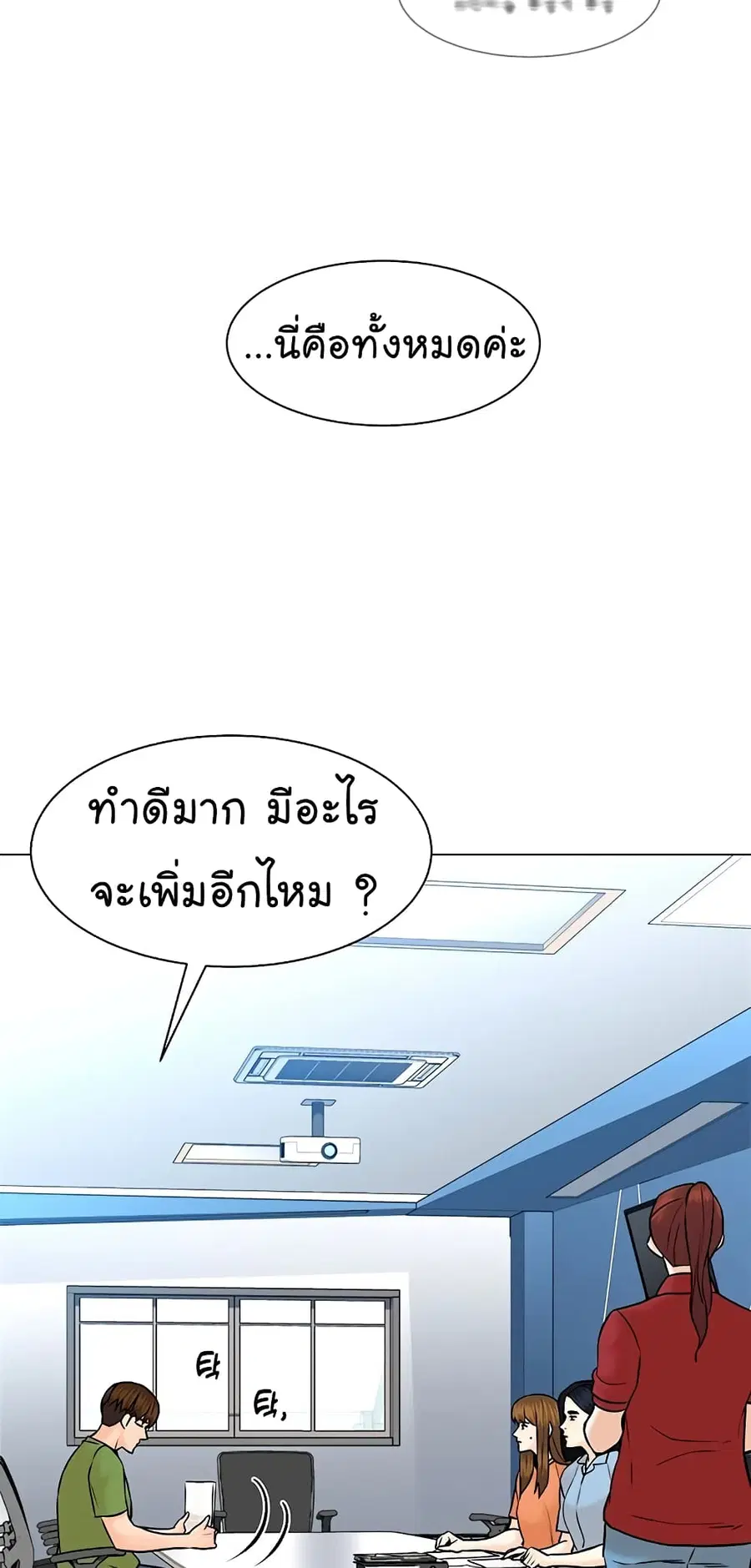 หน้า 6 จาก 82