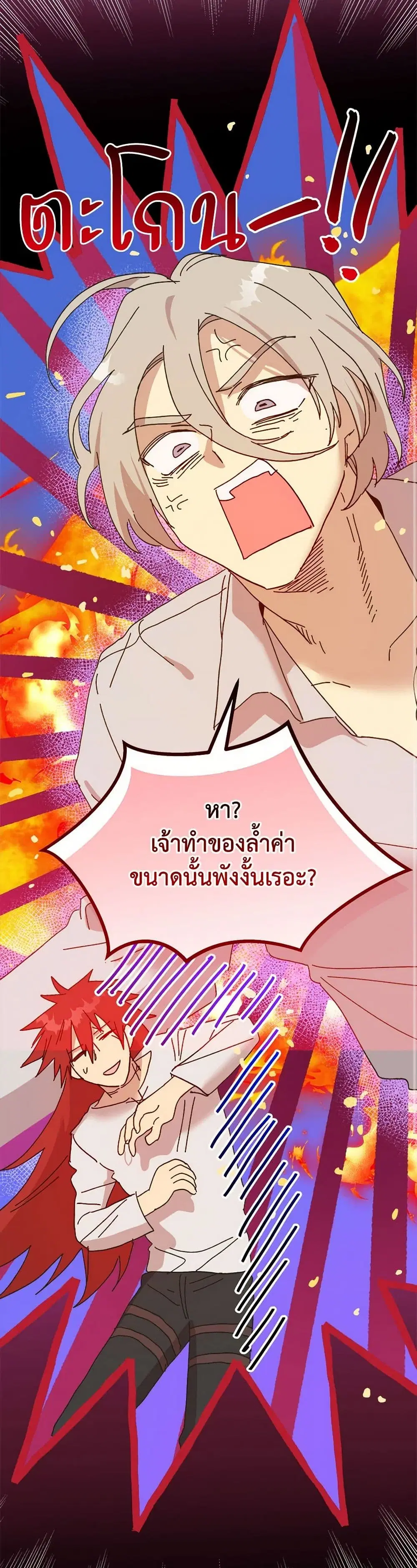หน้า 6 จาก 44
