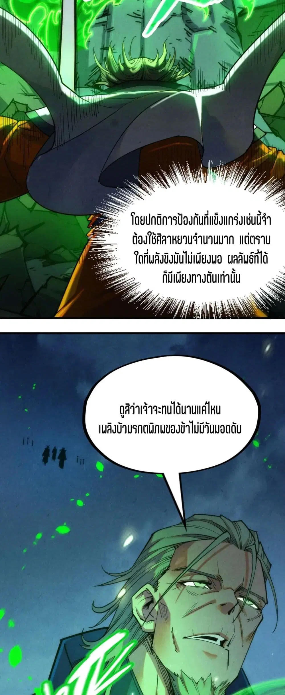 หน้า 32 จาก 51