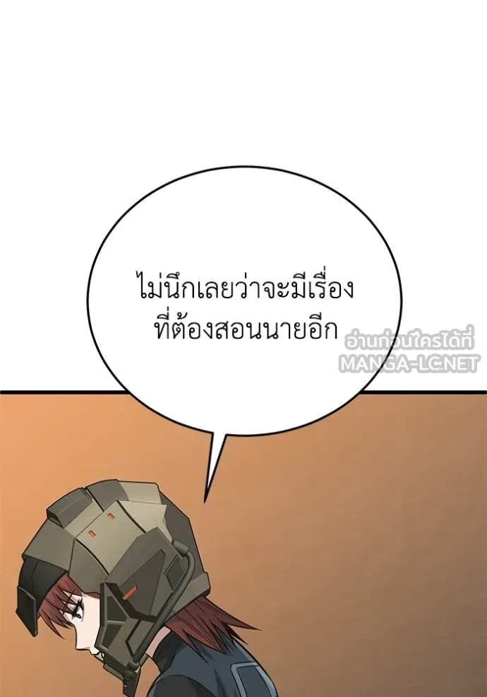 หน้า 34 จาก 155