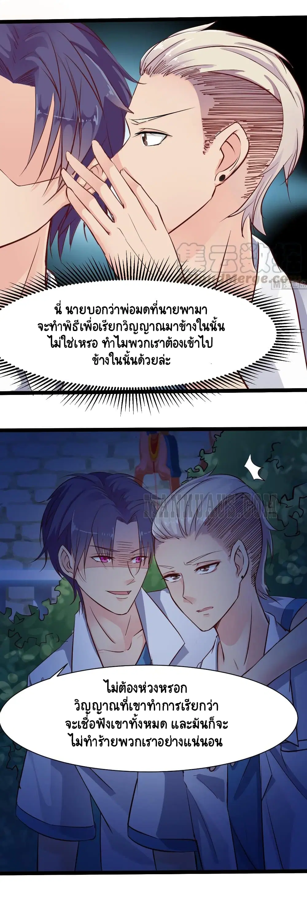 หน้า 5 จาก 18