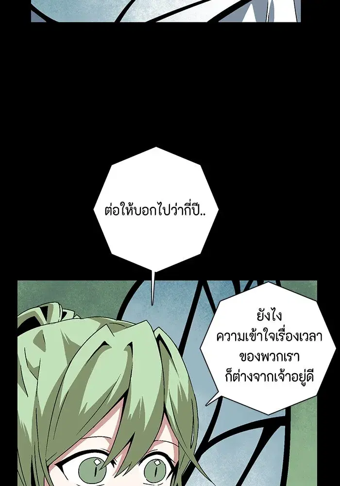 หน้า 11 จาก 109