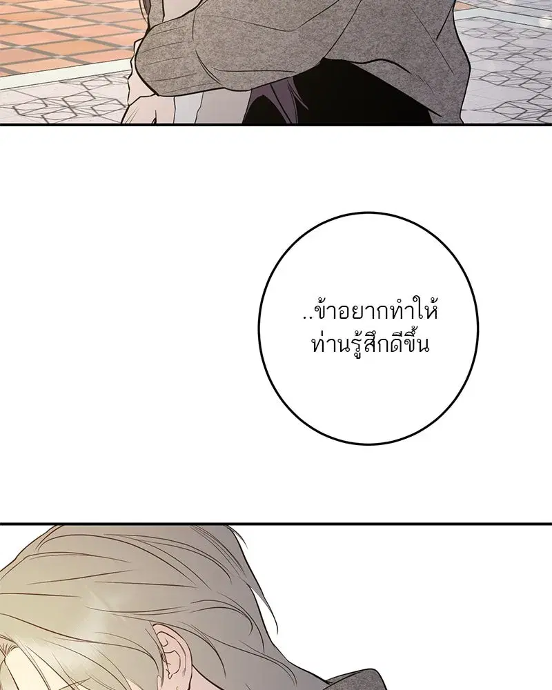 หน้า 83 จาก 124