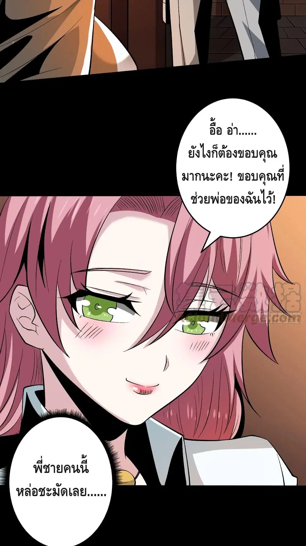 หน้า 19 จาก 42