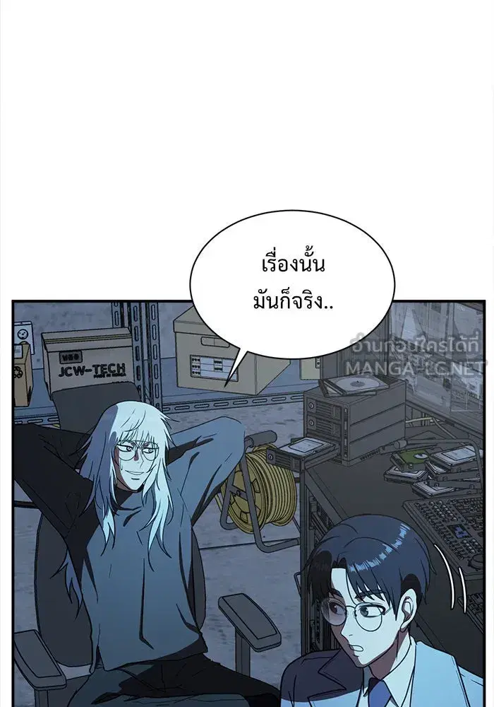 หน้า 90 จาก 170