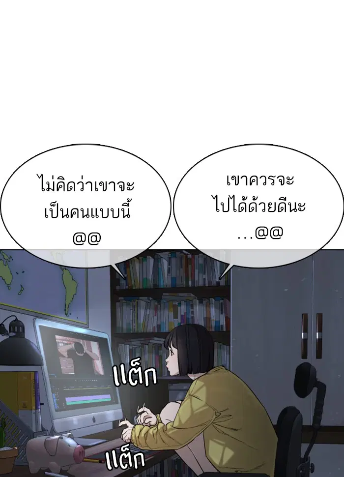 หน้า 144 จาก 213
