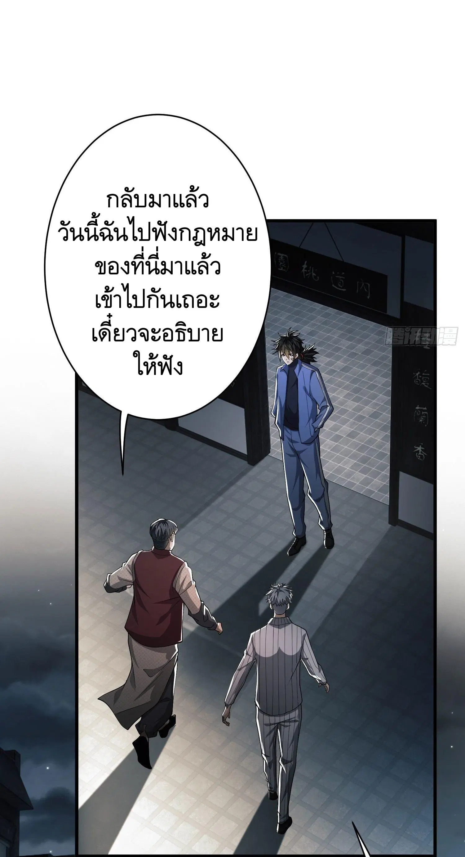 หน้า 2 จาก 80