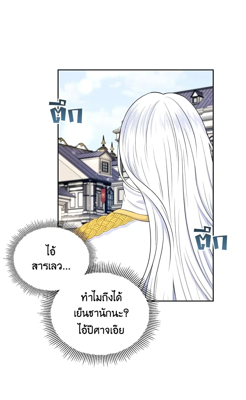 หน้า 6 จาก 41