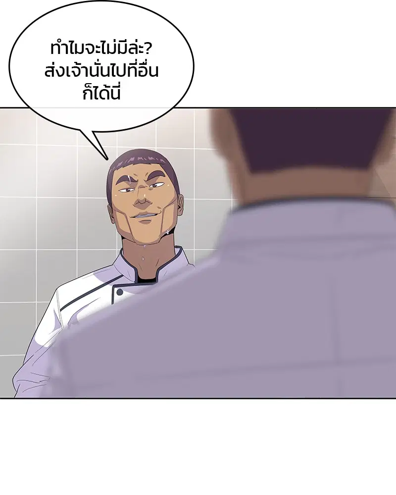 หน้า 88 จาก 104