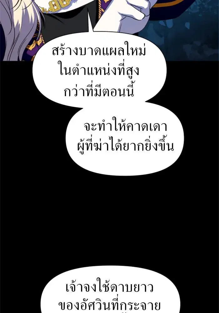 หน้า 91 จาก 159