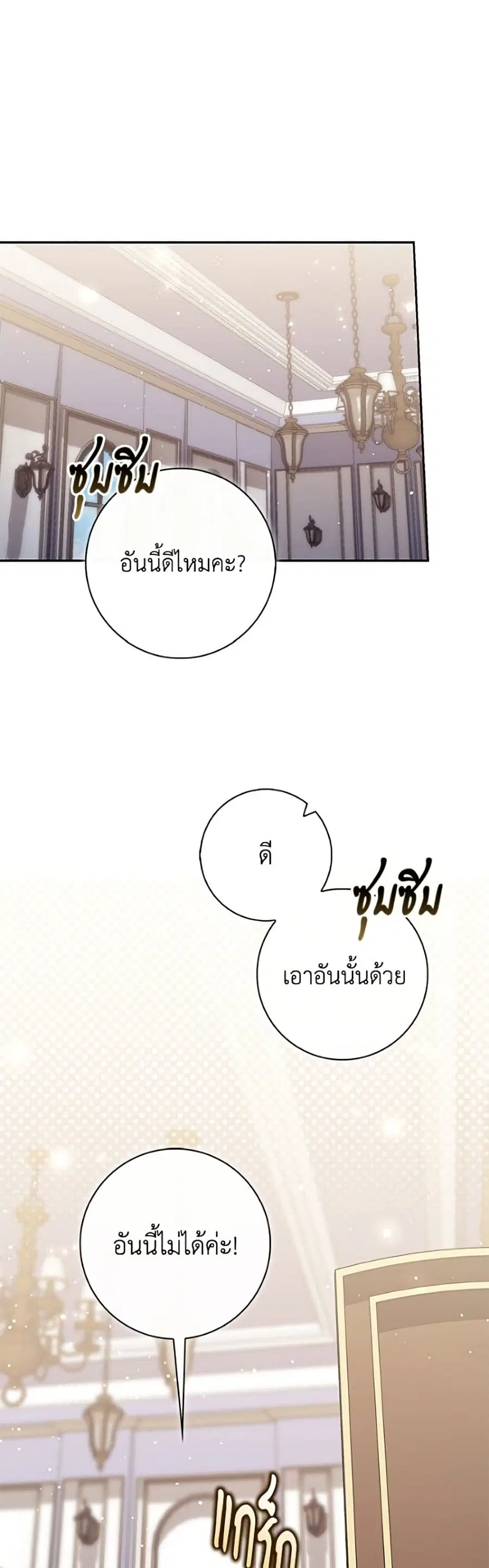 หน้า 2 จาก 52