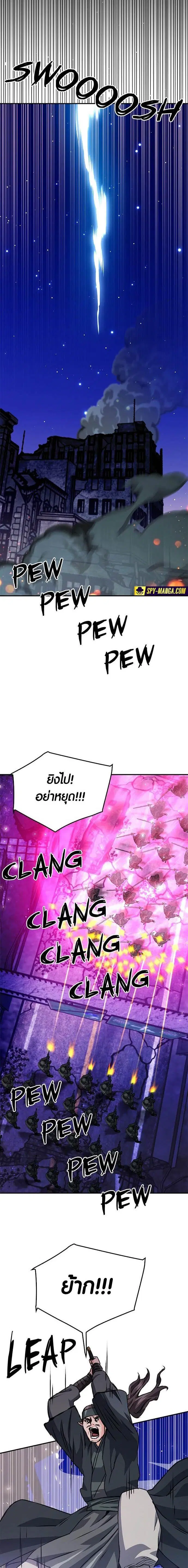 หน้า 28 จาก 30