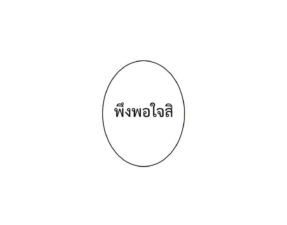 หน้า 68 จาก 96