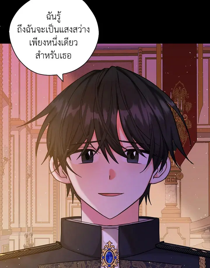 หน้า 76 จาก 107