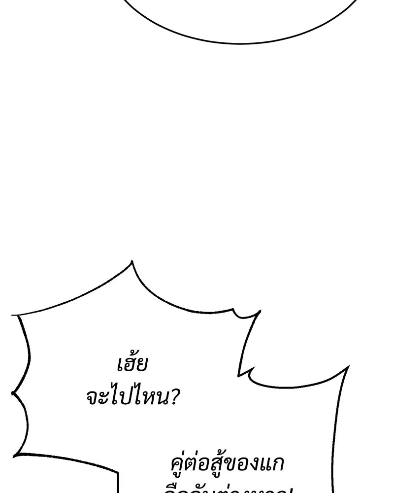 หน้า 118 จาก 229