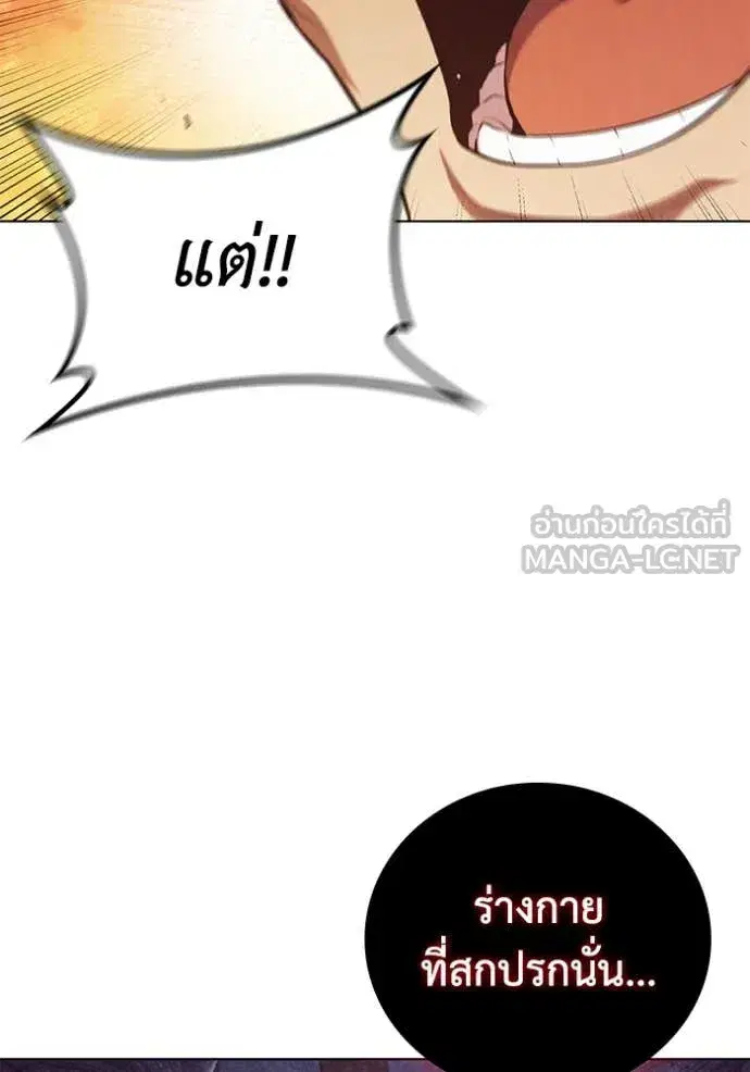 หน้า 15 จาก 112