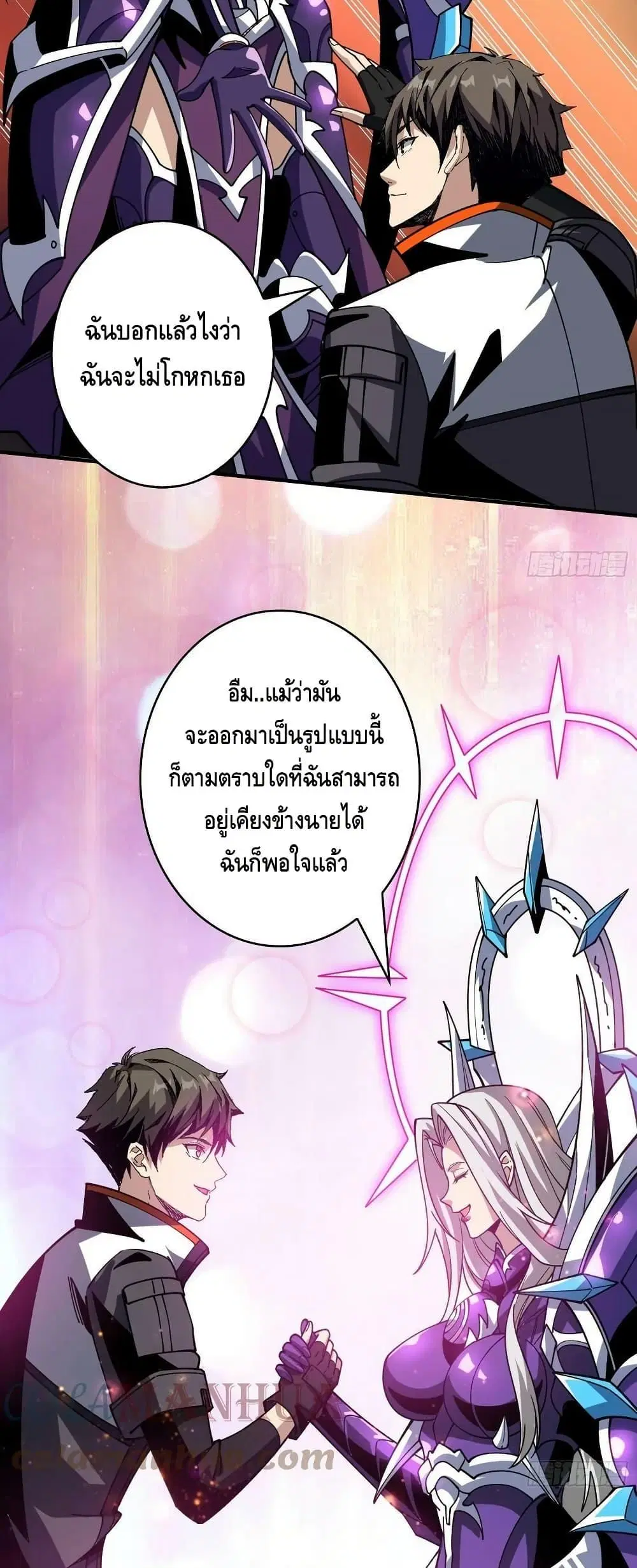 หน้า 5 จาก 32