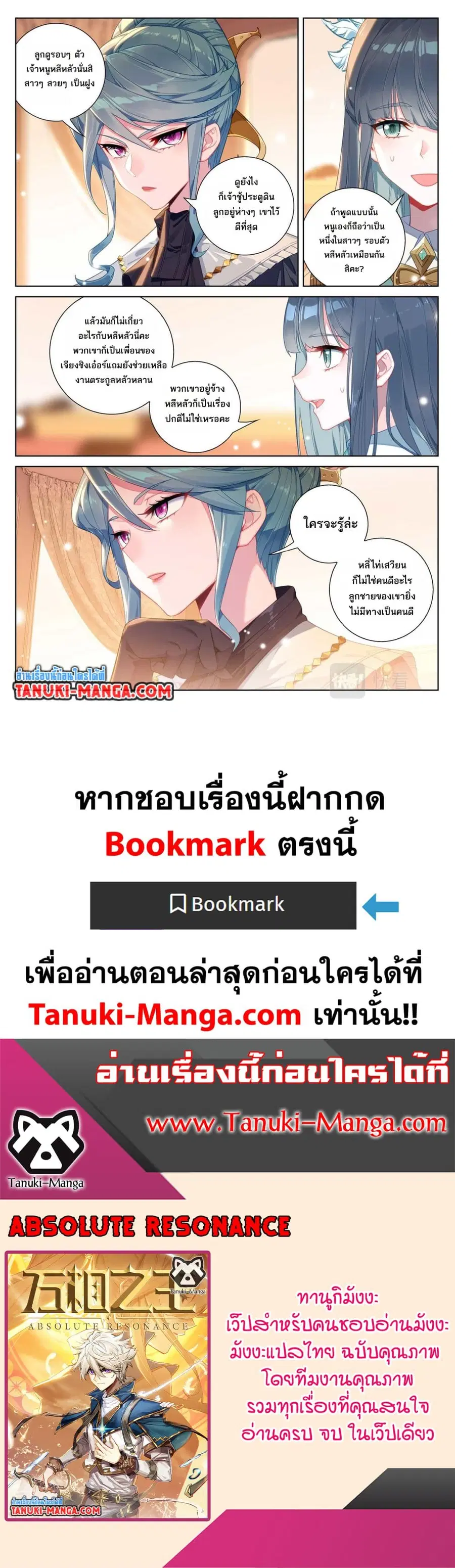 หน้า 12 จาก 12