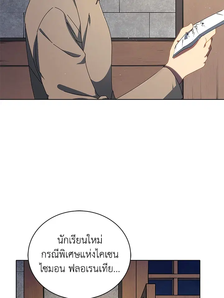 หน้า 6 จาก 125