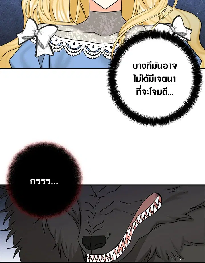 หน้า 76 จาก 89