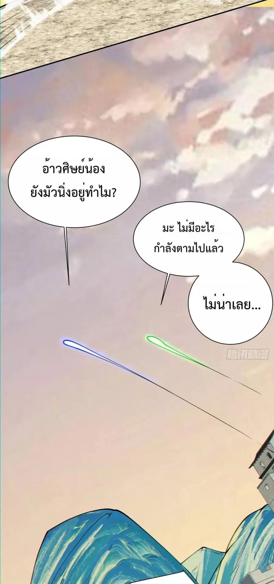 หน้า 9 จาก 32