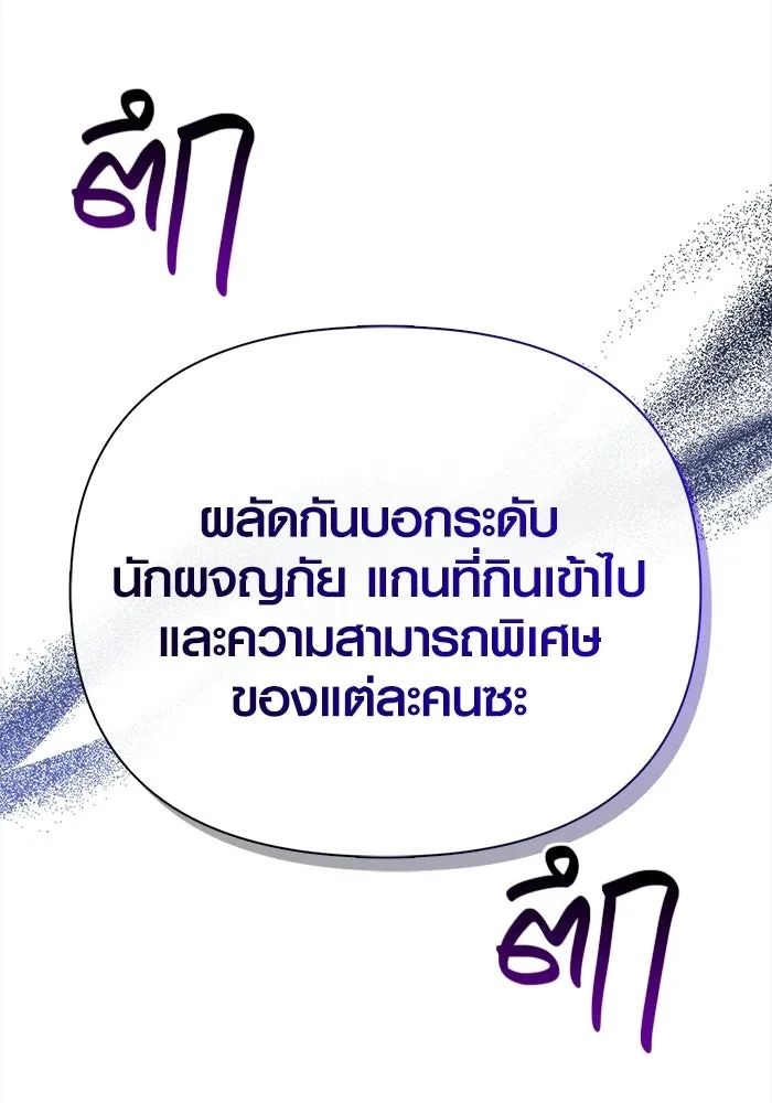 หน้า 74 จาก 207