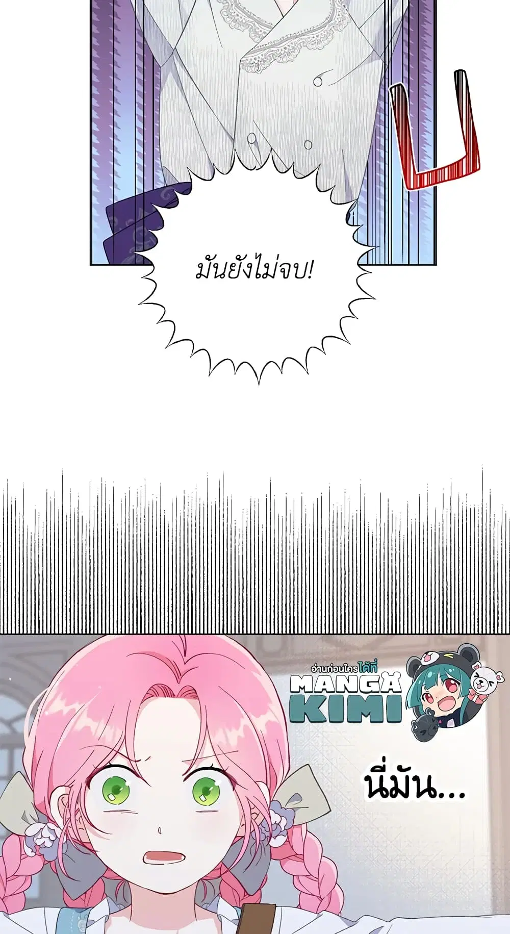 หน้า 59 จาก 62