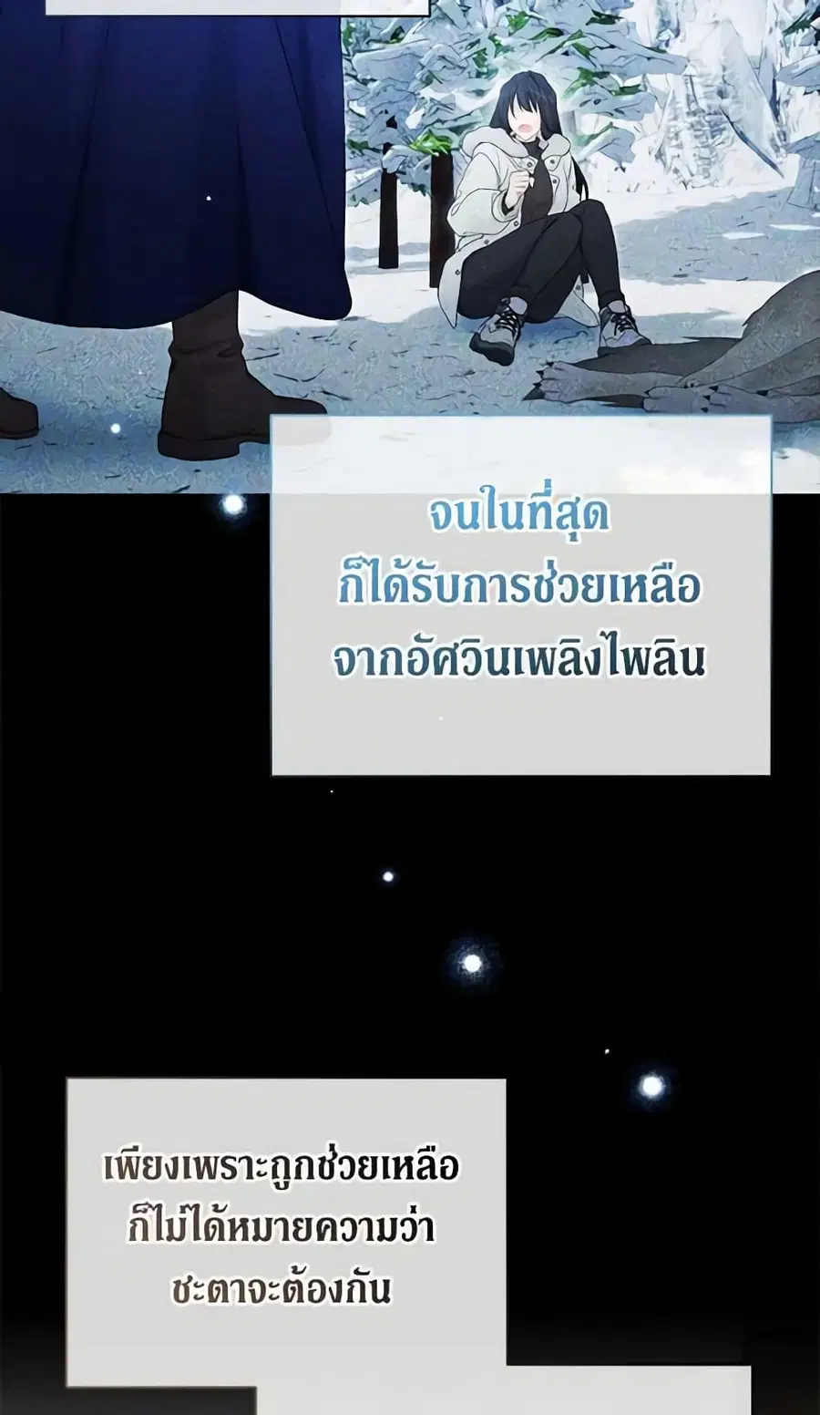 หน้า 14 จาก 47