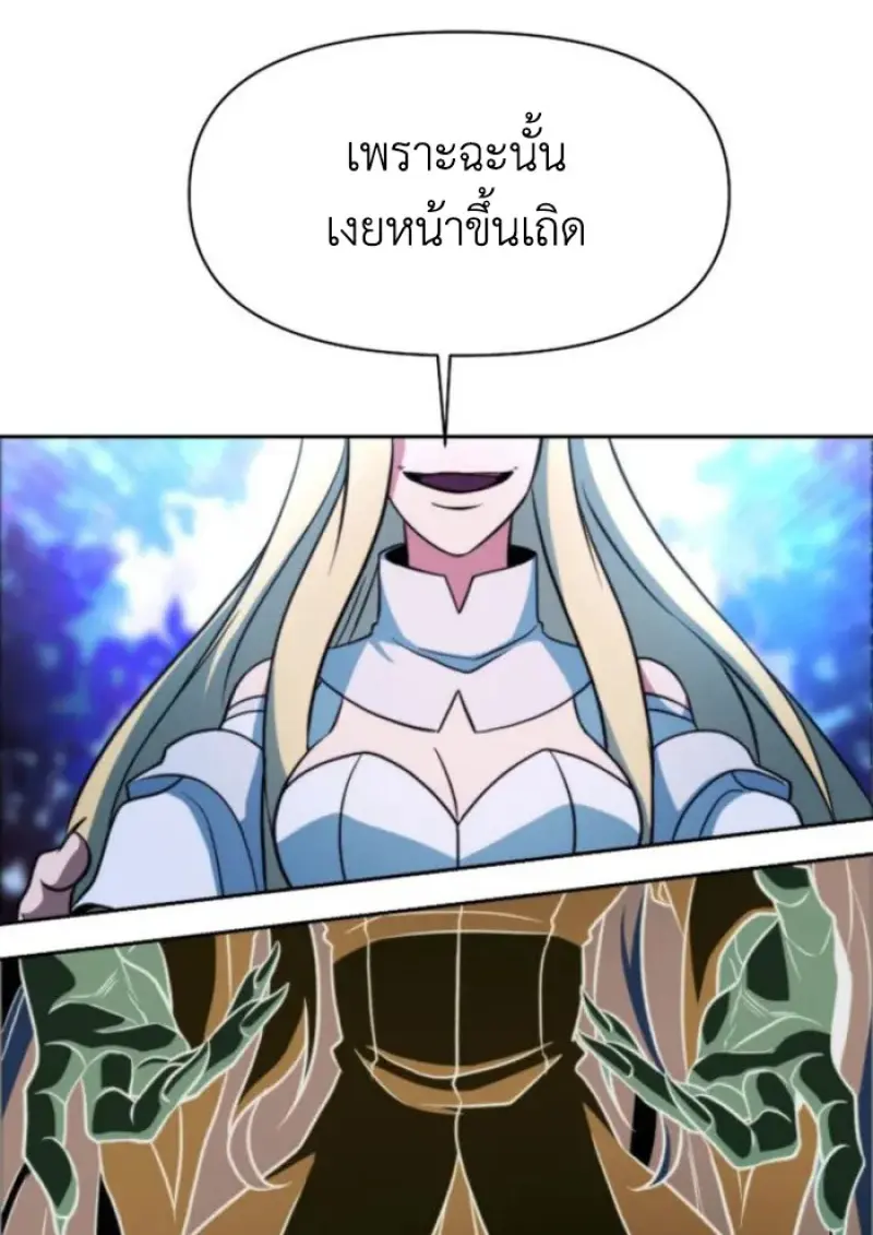หน้า 77 จาก 149